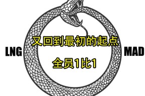 AYX-Doinb新星大比分获胜表现突出，MAD前途光明！