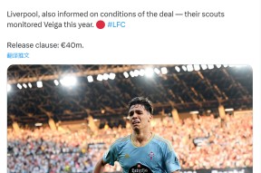 AYX-Scout重要时刻战术调整，利物浦带队取胜！